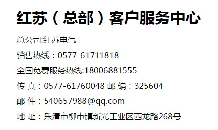 箱式变电站厂家谈产品组成特点